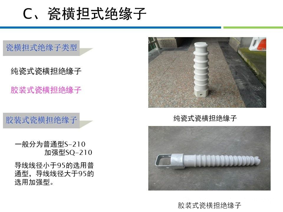 ��ɳ��js93��·�������