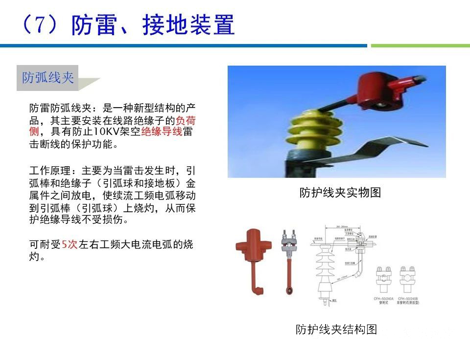 ��ɳ��js93��·�������