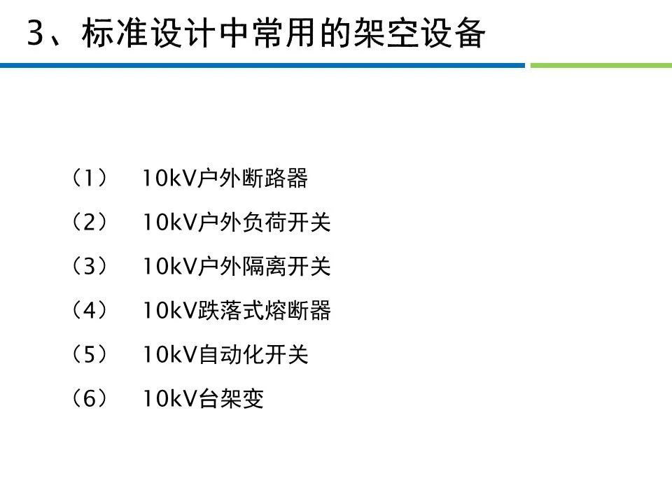 ��ɳ��js93��·�������