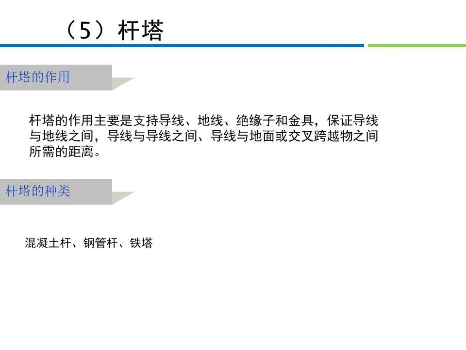 ��ɳ��js93��·�������