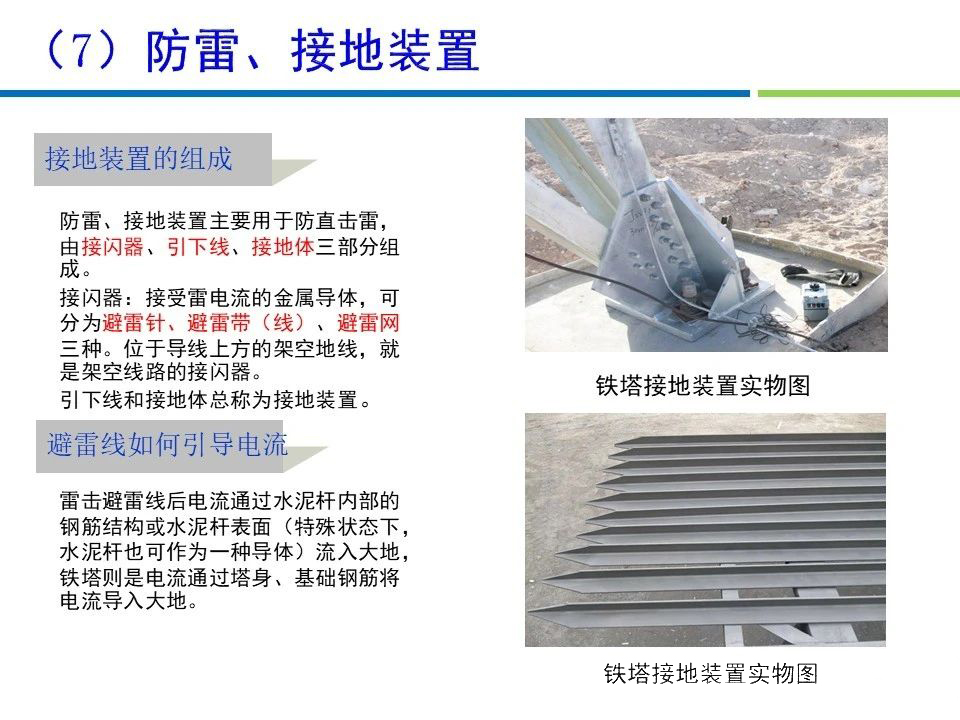 ��ɳ��js93��·�������