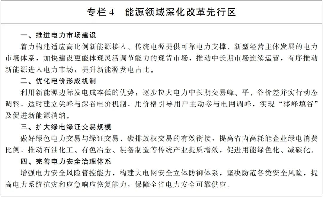 ��ɳ��js93��·�������