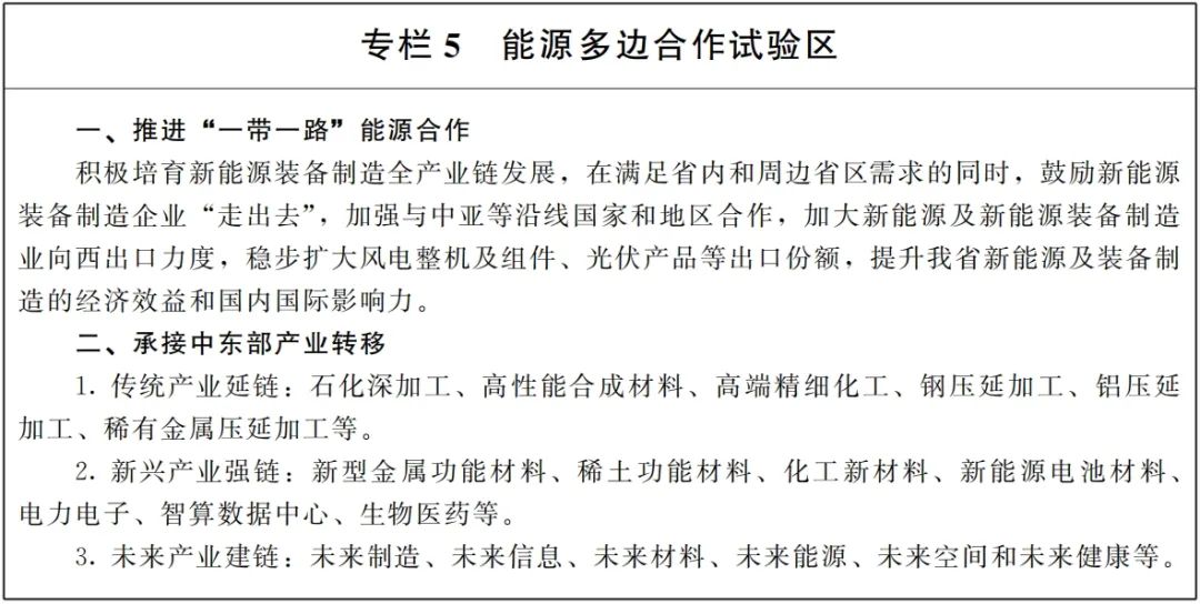 ��ɳ��js93��·�������