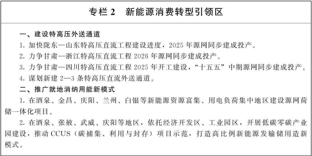 ��ɳ��js93��·�������