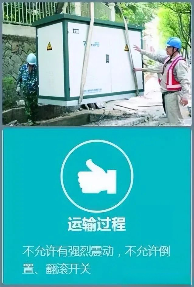 ��ɳ��js93��·�������