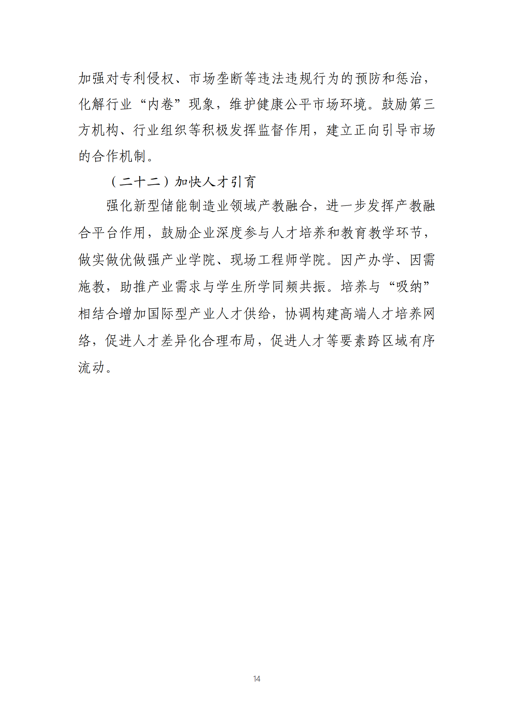 ½ðɳ³Çjs93Ïß·¼ì²âÖÐÐÄ