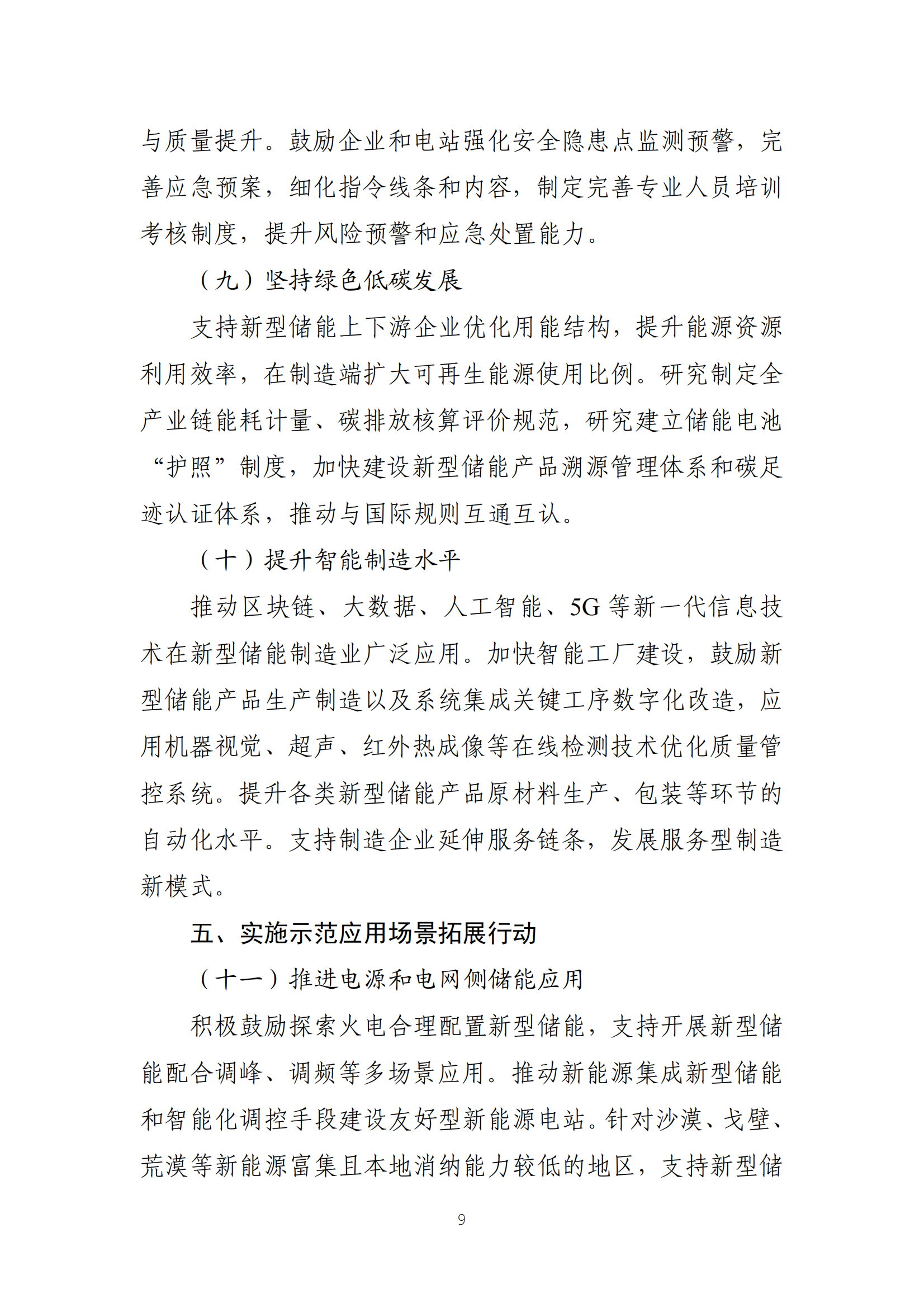 ½ðɳ³Çjs93Ïß·¼ì²âÖÐÐÄ