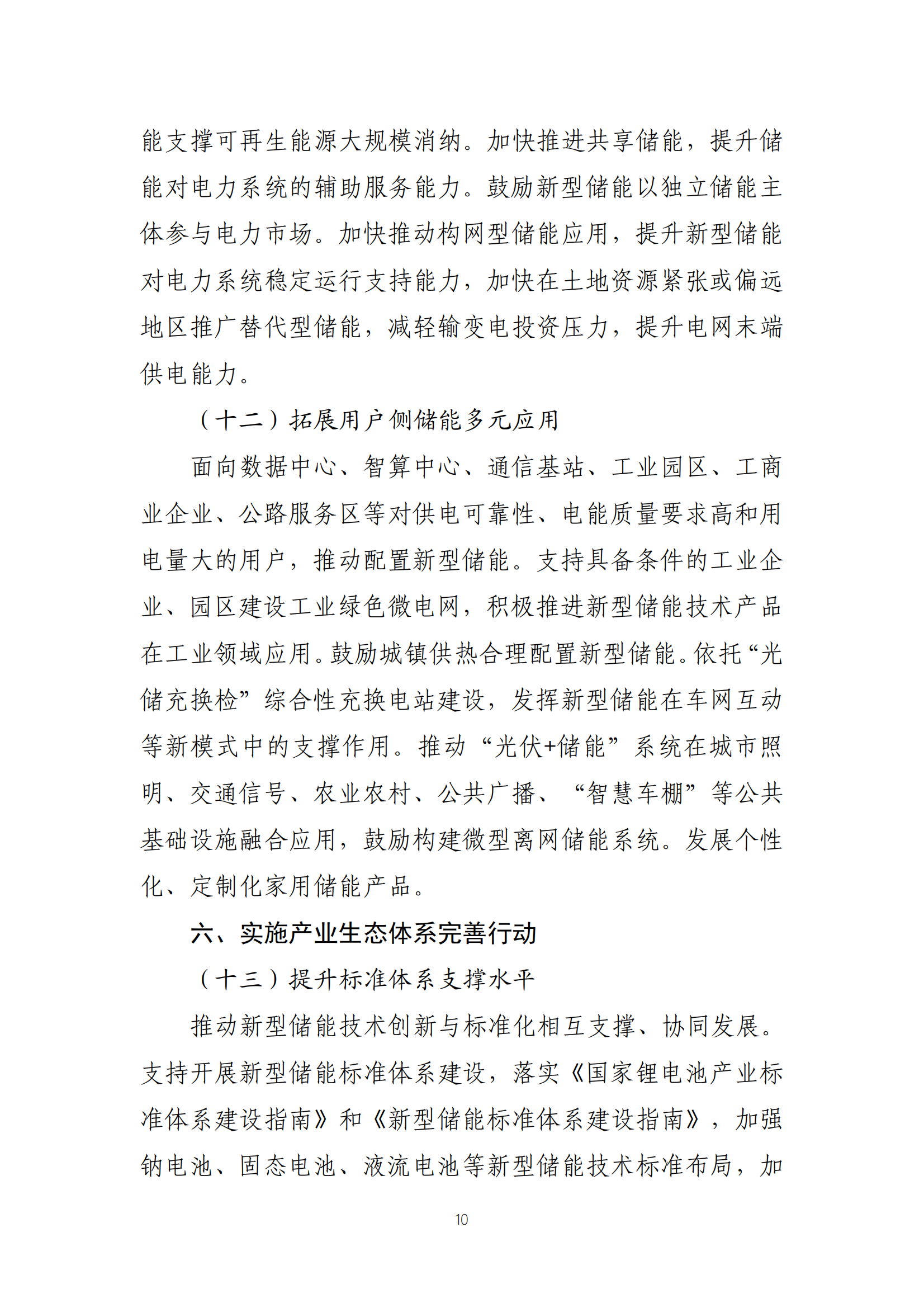 ½ðɳ³Çjs93Ïß·¼ì²âÖÐÐÄ