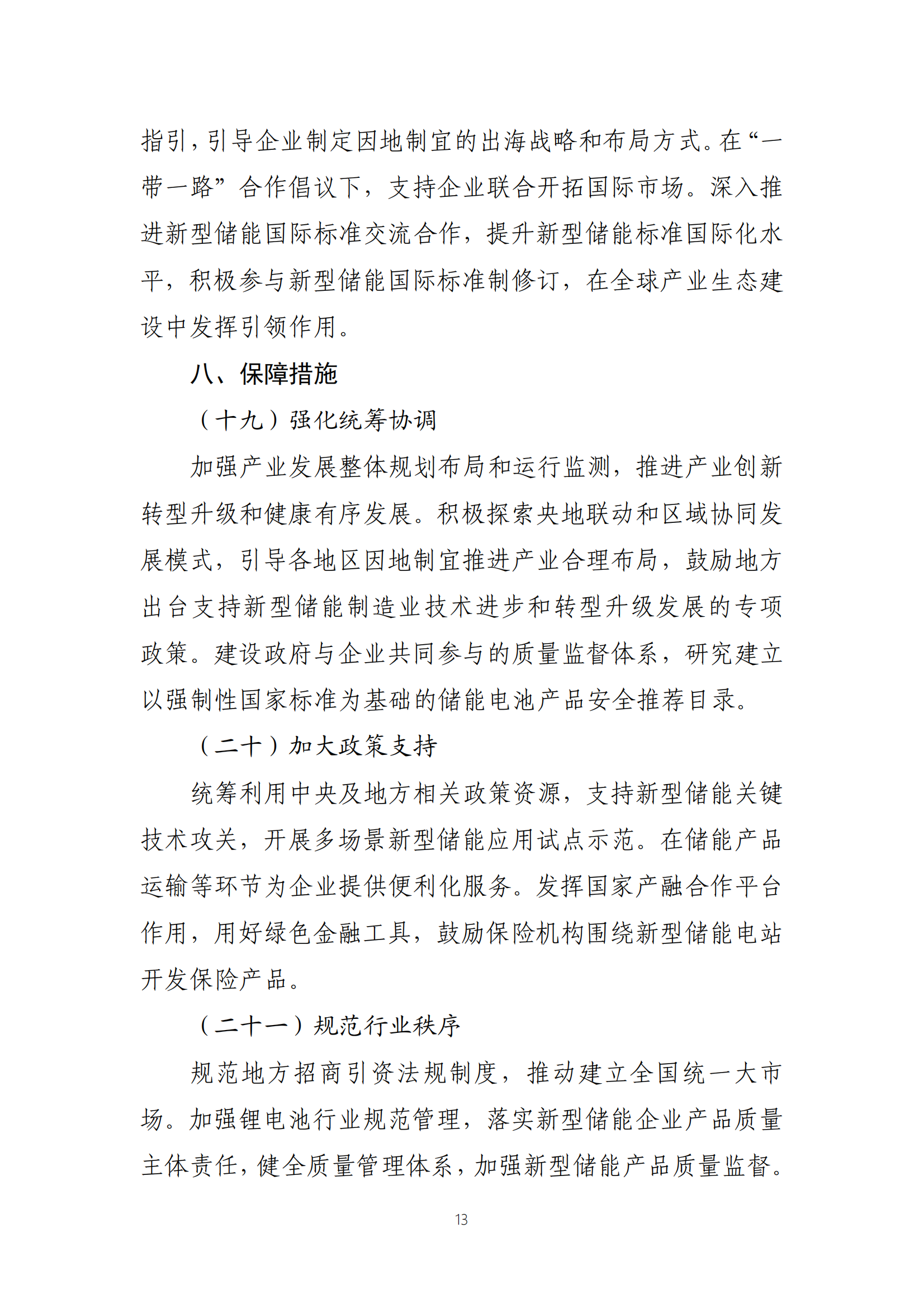 ½ðɳ³Çjs93Ïß·¼ì²âÖÐÐÄ