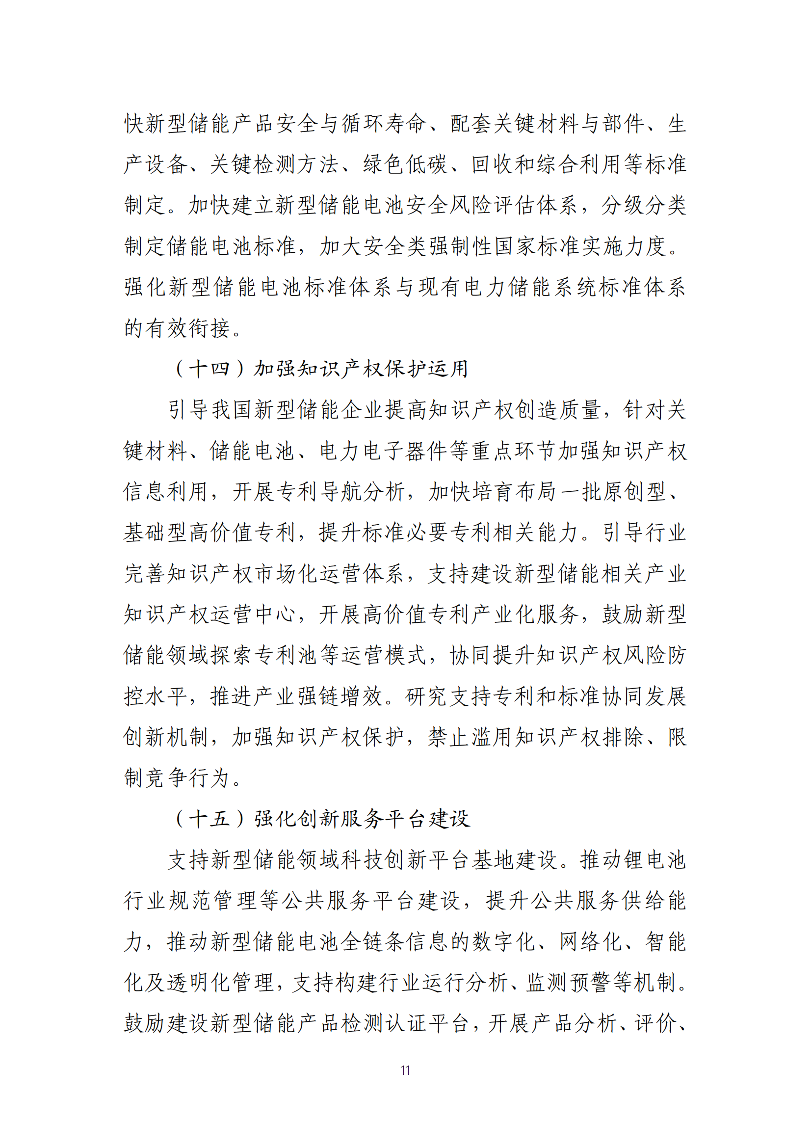 ½ðɳ³Çjs93Ïß·¼ì²âÖÐÐÄ