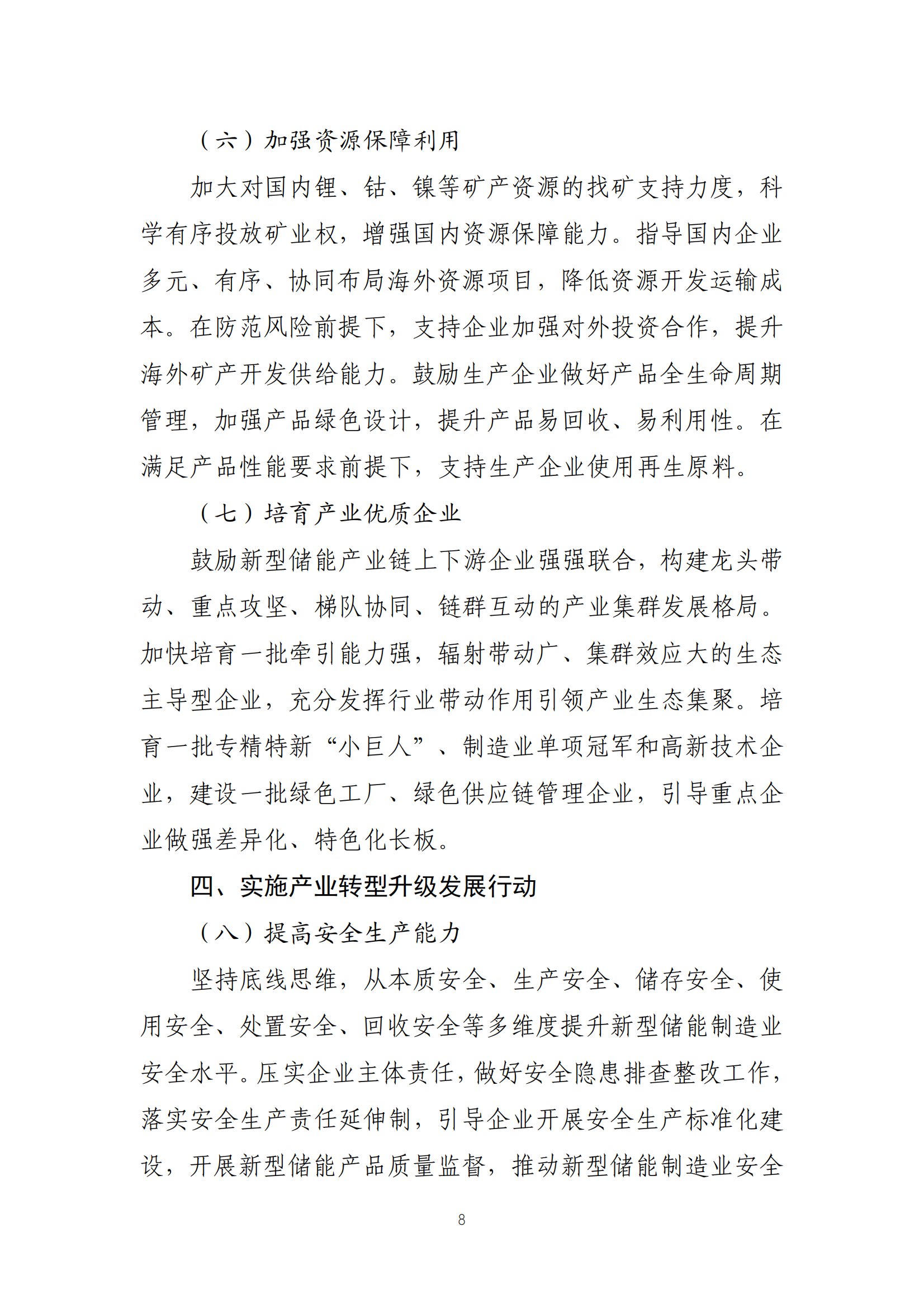 ½ðɳ³Çjs93Ïß·¼ì²âÖÐÐÄ