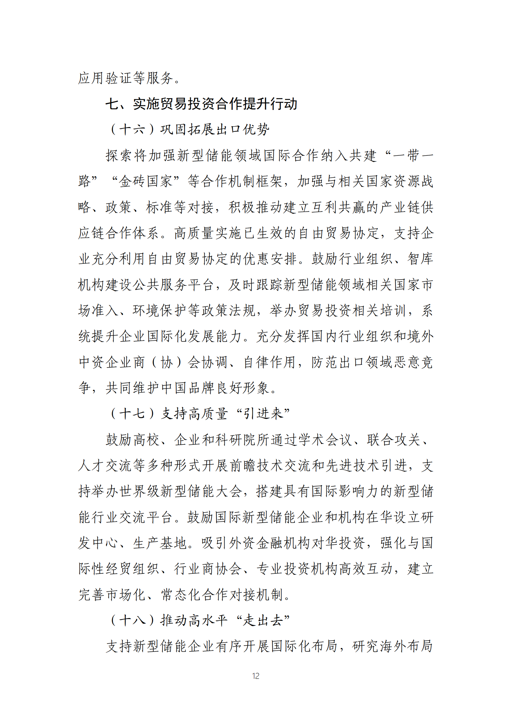 ½ðɳ³Çjs93Ïß·¼ì²âÖÐÐÄ