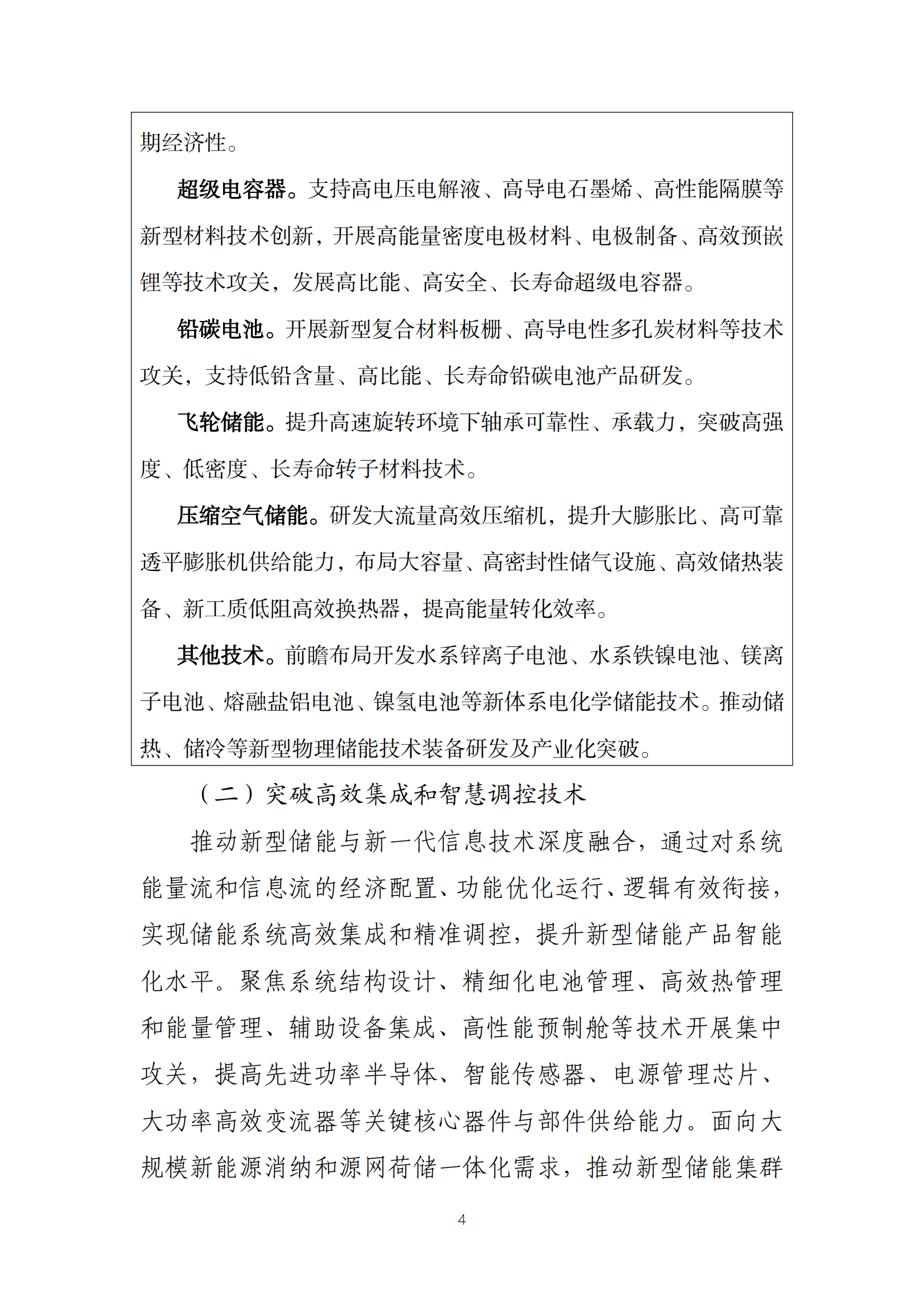 ½ðɳ³Çjs93Ïß·¼ì²âÖÐÐÄ