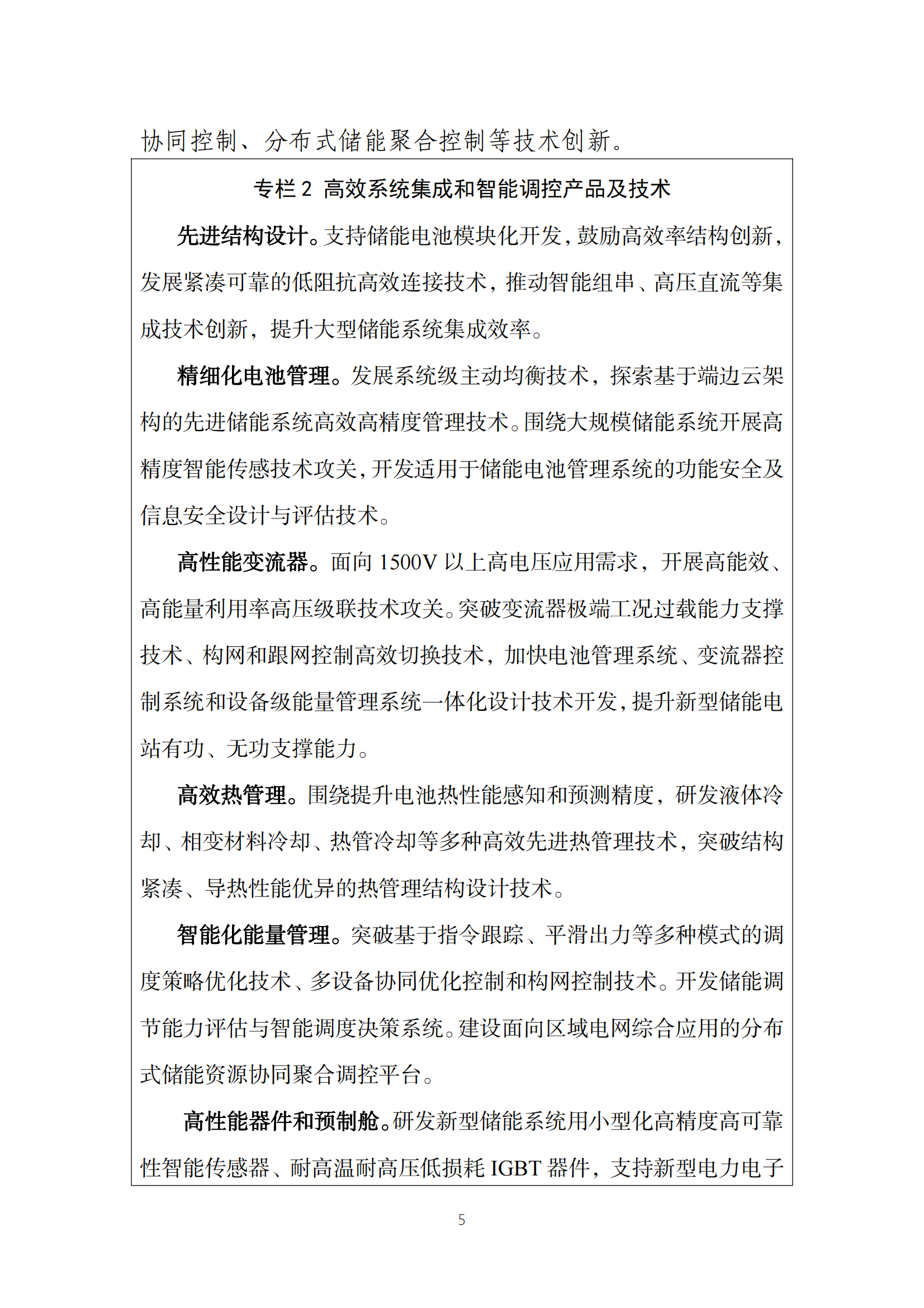 ½ðɳ³Çjs93Ïß·¼ì²âÖÐÐÄ