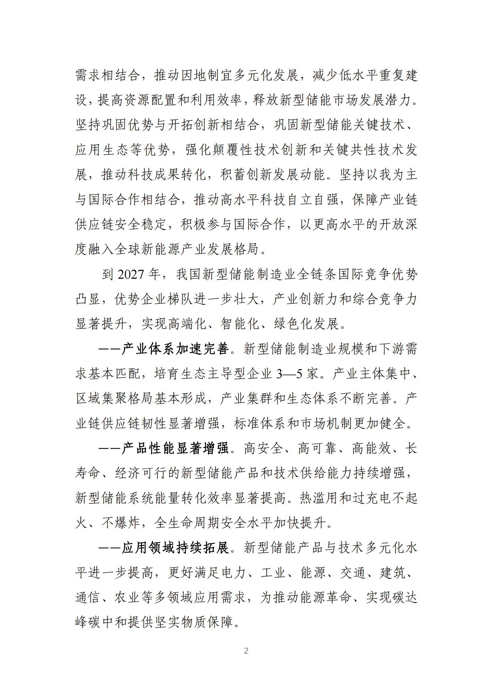 ½ðɳ³Çjs93Ïß·¼ì²âÖÐÐÄ