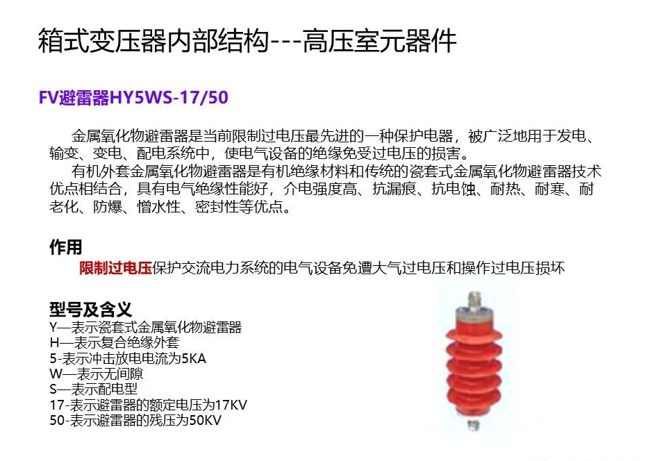 ��ɳ��js93��·�������