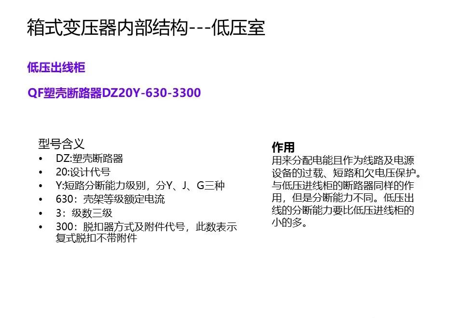 ��ɳ��js93��·�������