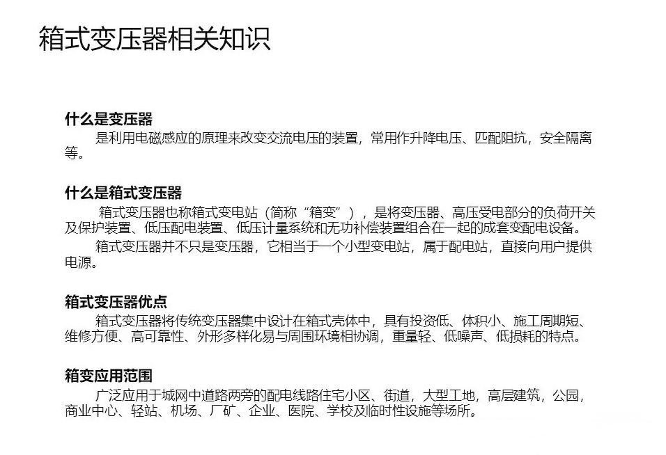 ��ɳ��js93��·�������