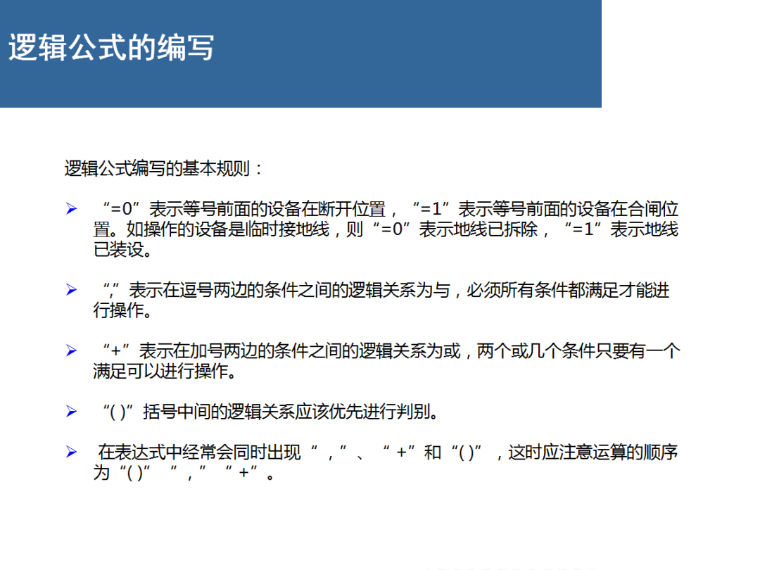 ��ɳ��js93��·�������