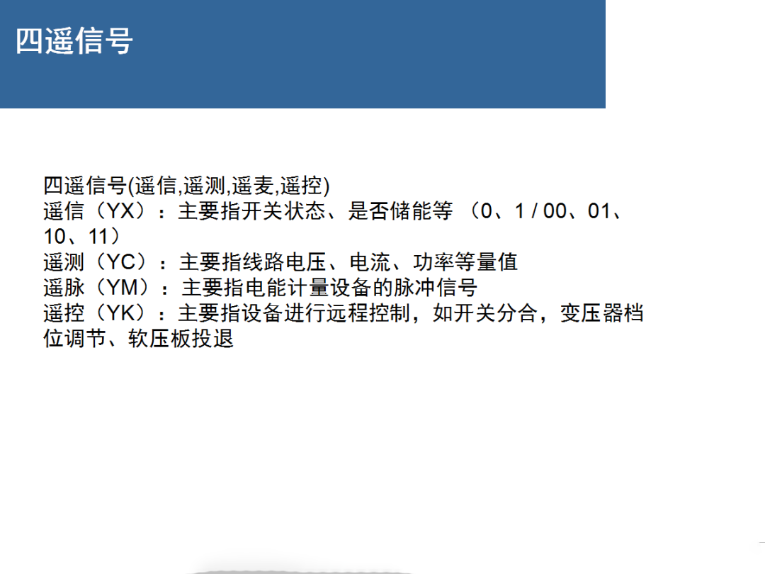 ��ɳ��js93��·�������