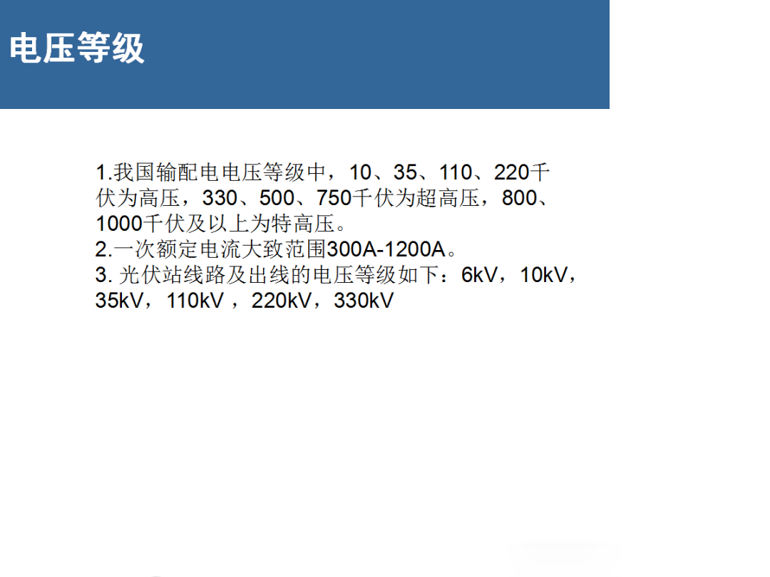 ��ɳ��js93��·�������