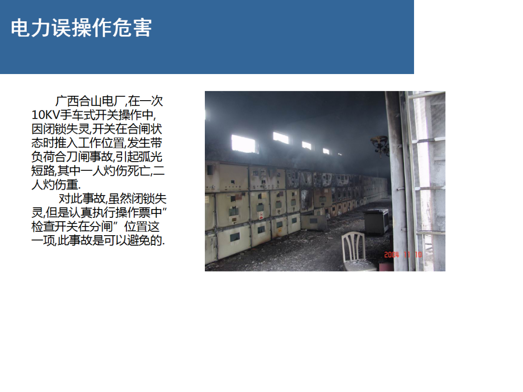 ��ɳ��js93��·�������