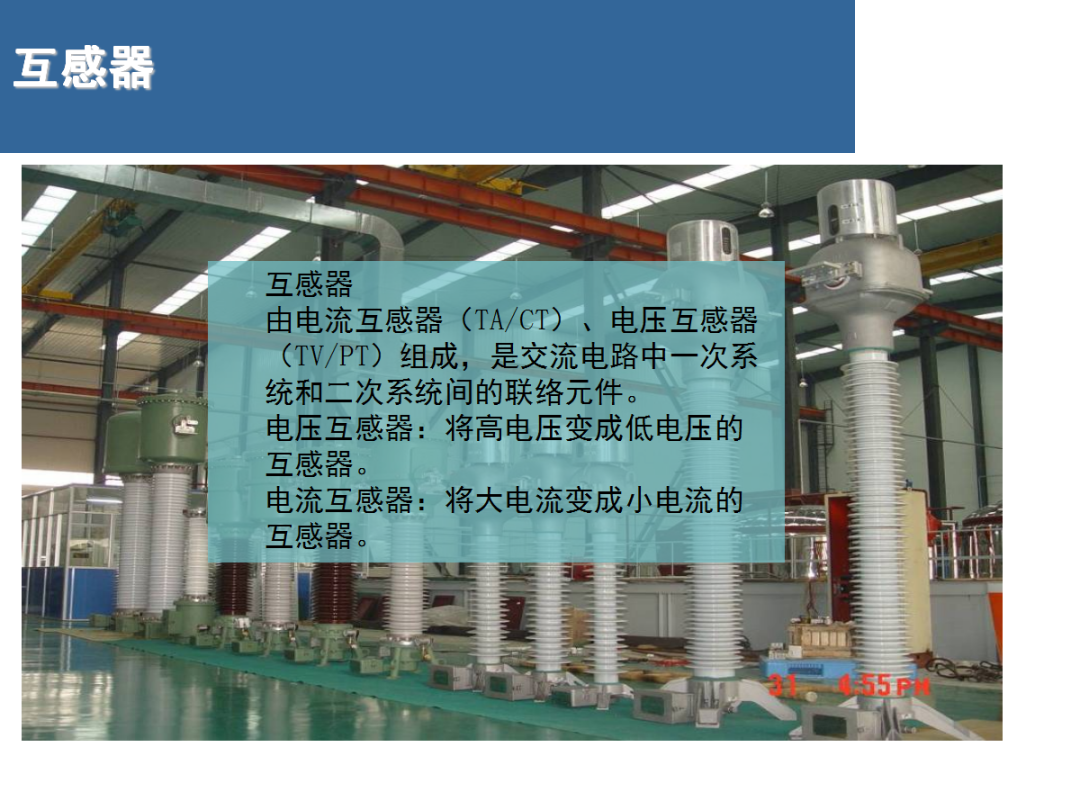 ��ɳ��js93��·�������