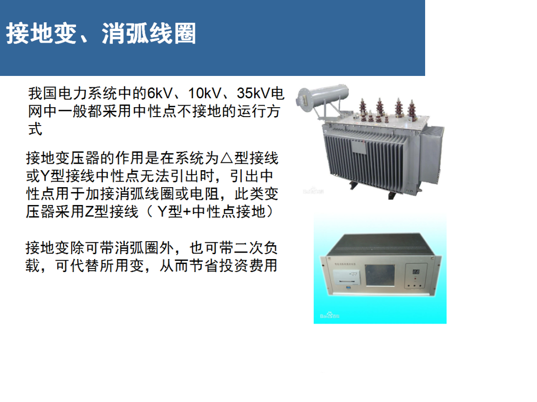 ��ɳ��js93��·�������