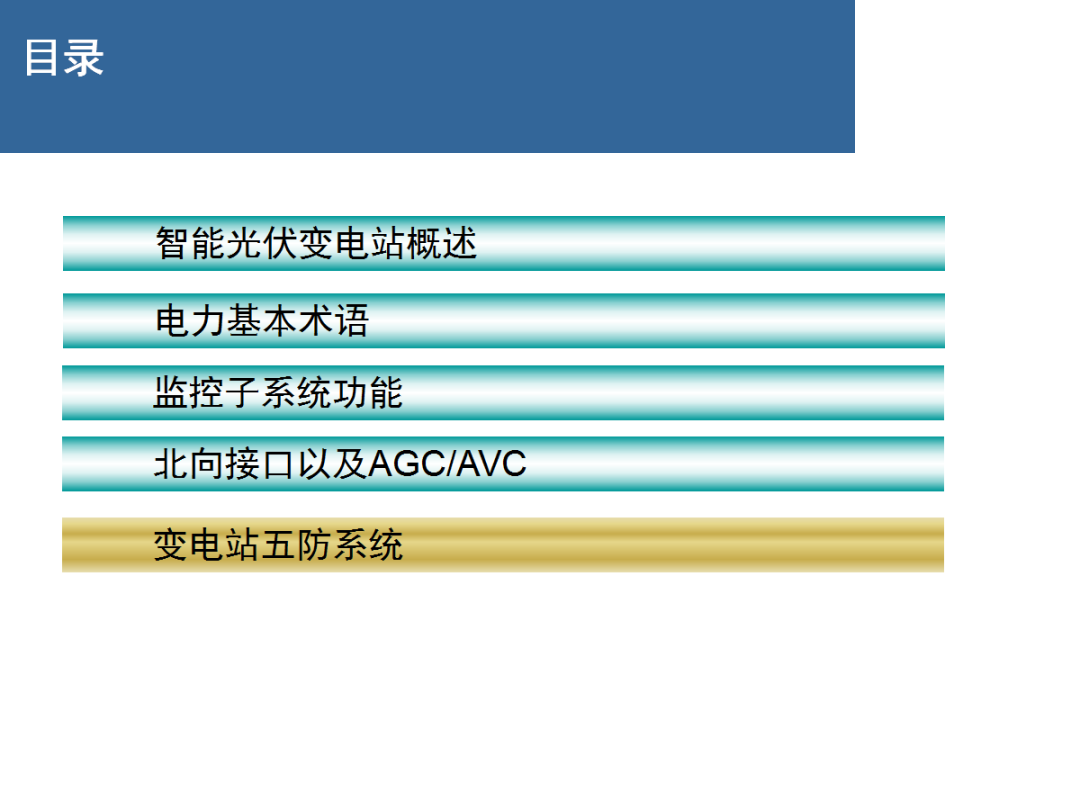 ��ɳ��js93��·�������