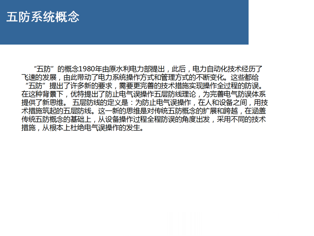 ��ɳ��js93��·�������