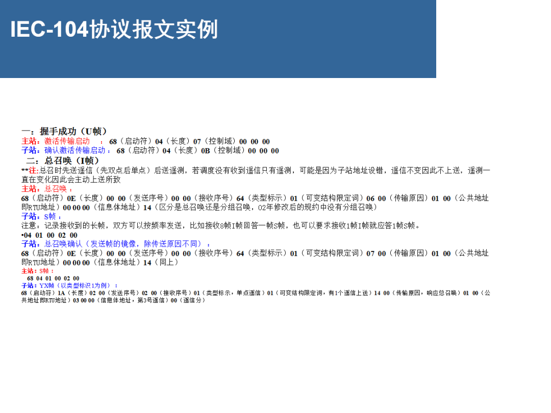 ��ɳ��js93��·�������