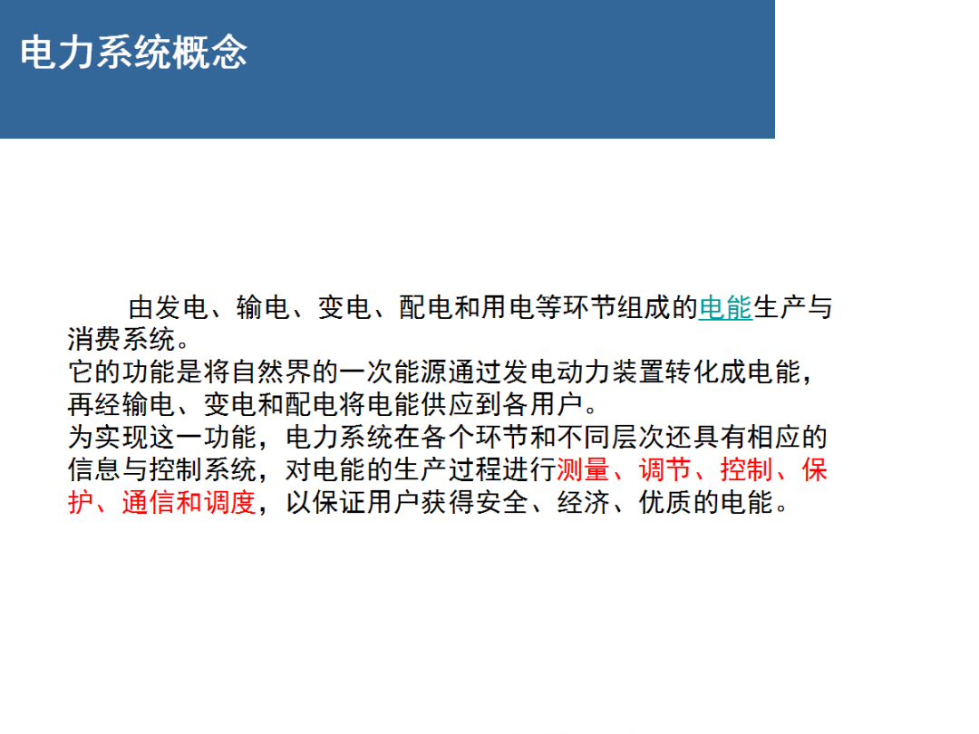 ��ɳ��js93��·�������