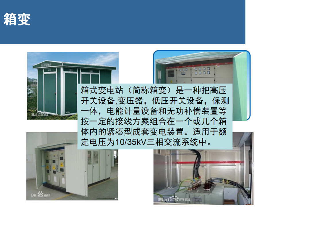 ��ɳ��js93��·�������