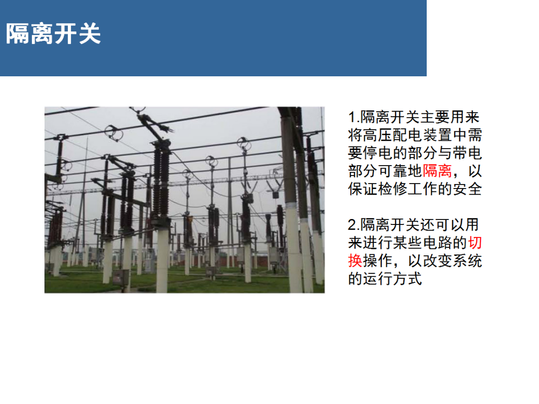 ��ɳ��js93��·�������