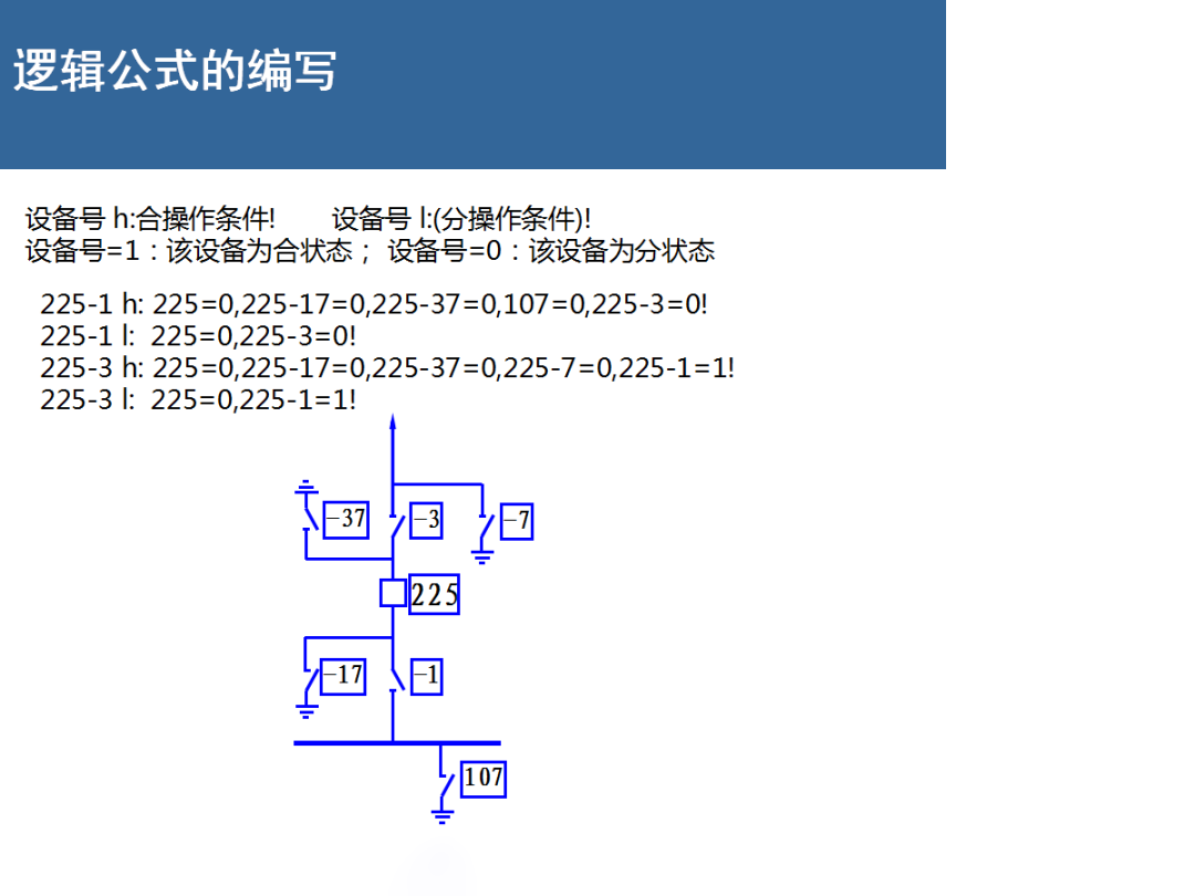 ��ɳ��js93��·�������