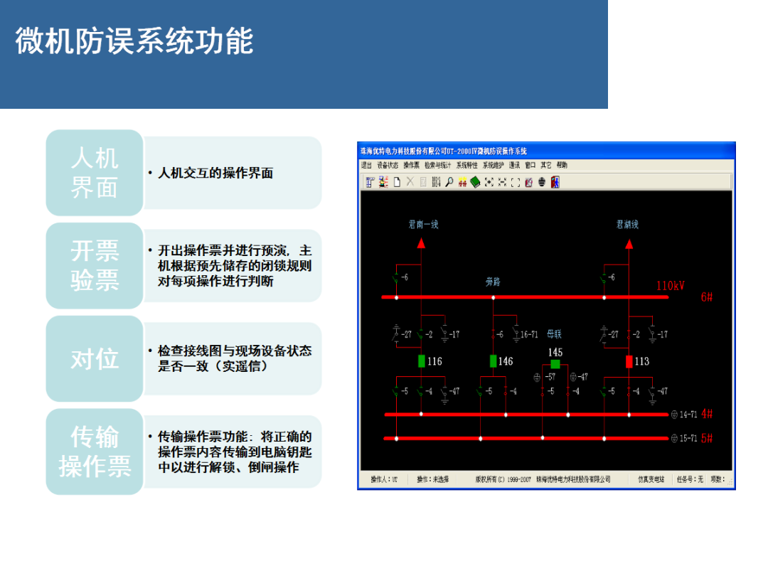 ��ɳ��js93��·�������