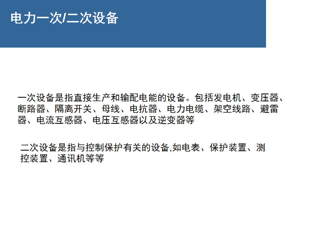 ��ɳ��js93��·�������