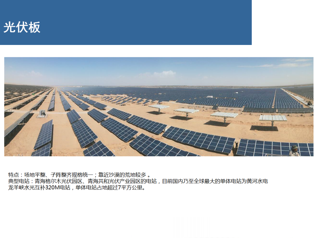 ��ɳ��js93��·�������