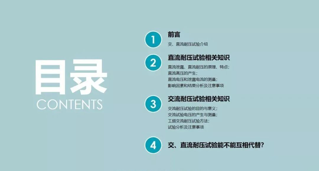 ��ɳ��js93��·�������