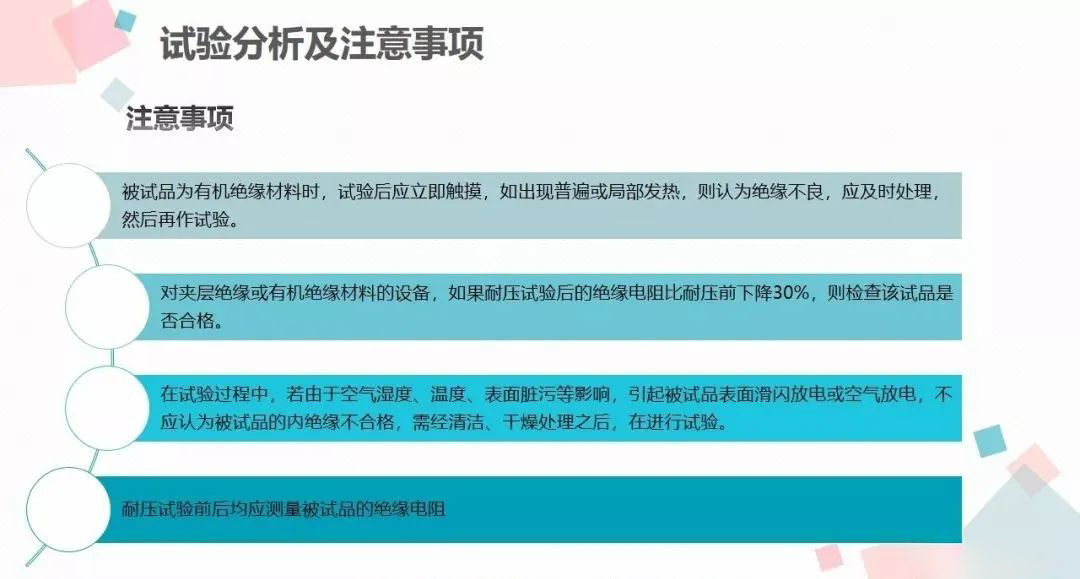 ��ɳ��js93��·�������