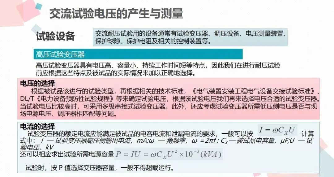 ��ɳ��js93��·�������