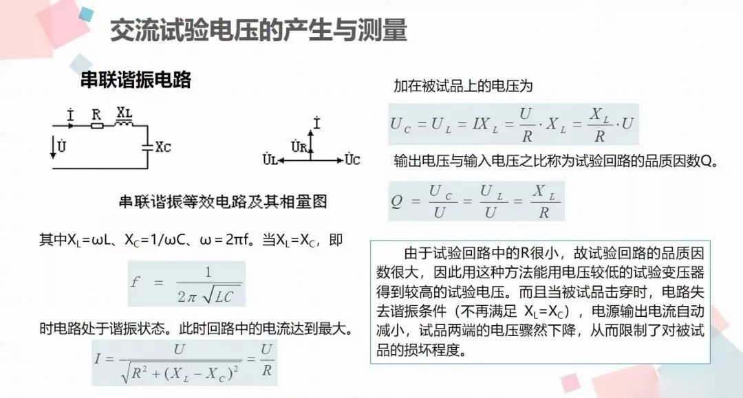 ��ɳ��js93��·�������