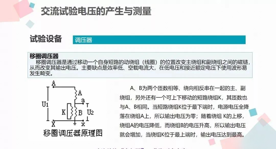 ��ɳ��js93��·�������