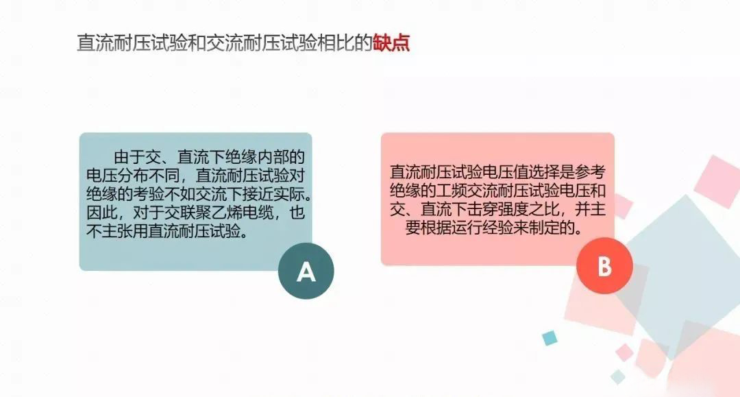 ��ɳ��js93��·�������