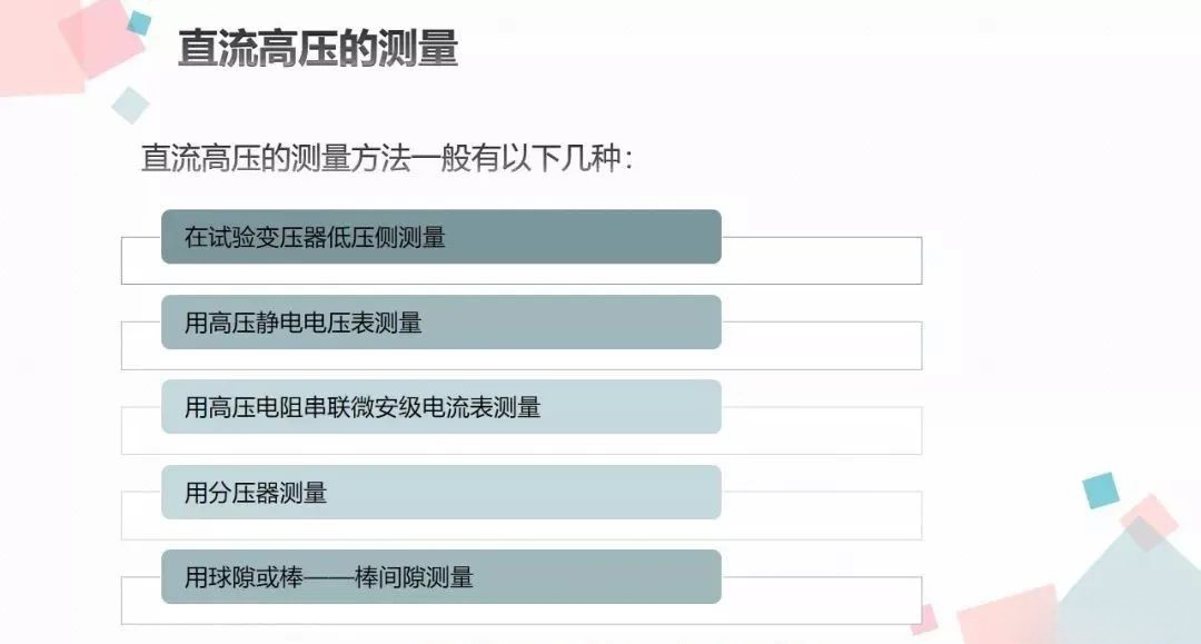 ��ɳ��js93��·�������