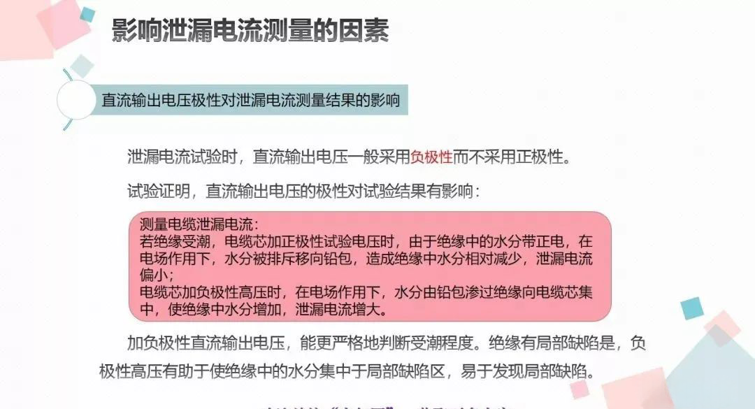 ��ɳ��js93��·�������