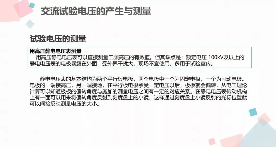 ��ɳ��js93��·�������