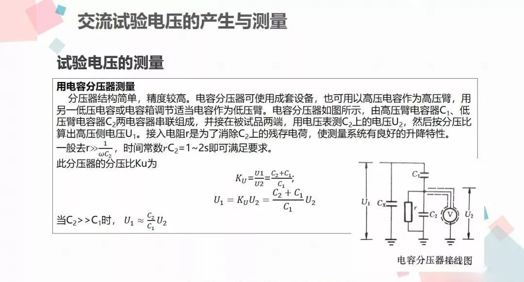 ��ɳ��js93��·�������