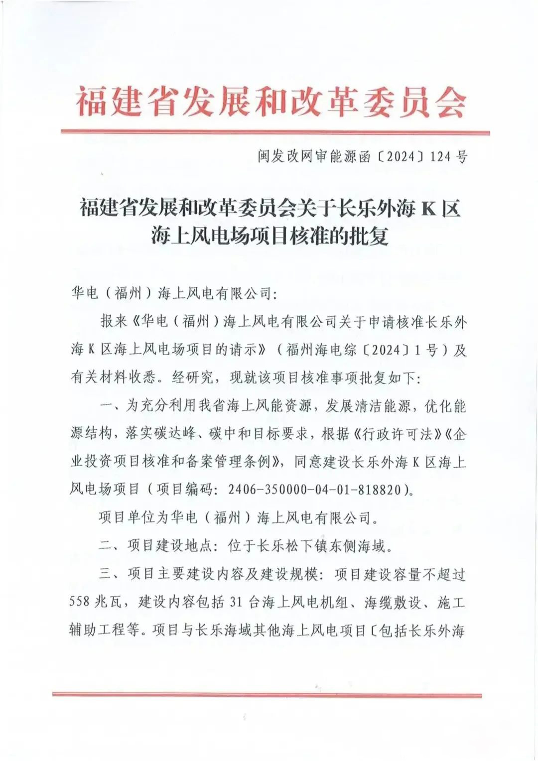 ��ɳ��js93��·�������