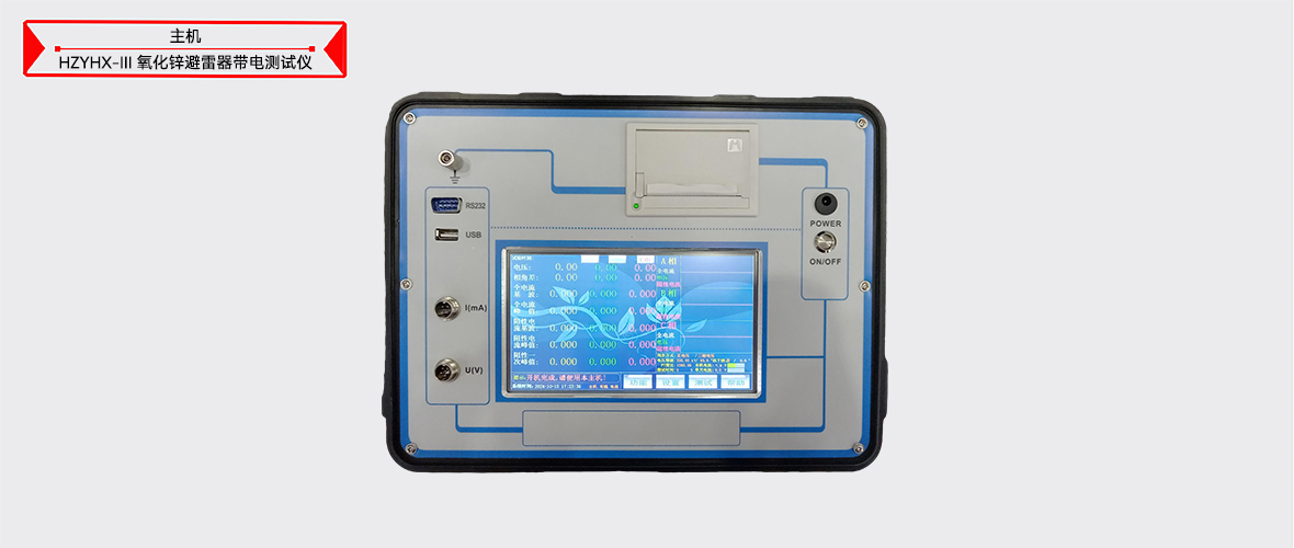 ��ɳ��js93��·�������